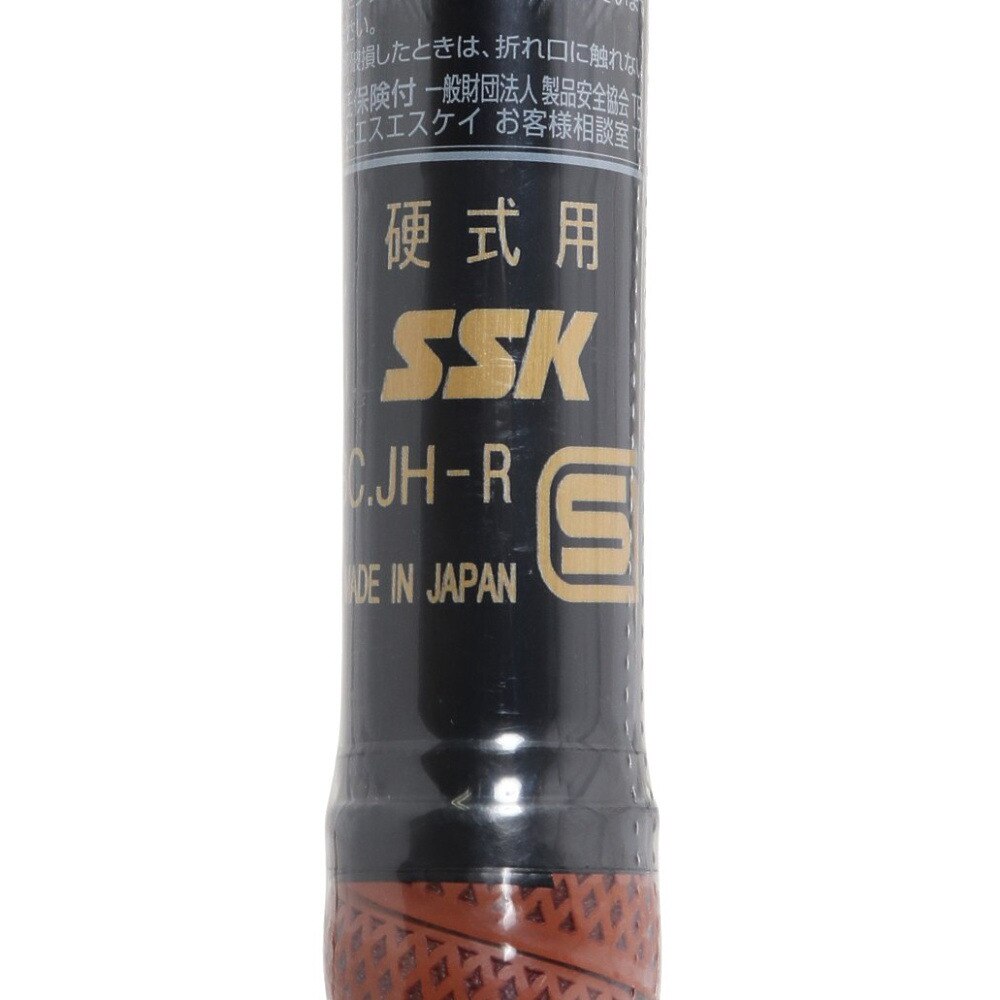 エスエスケイ（SSK）（メンズ）硬式用バット 野球 一般 proedge スカイフライト NSR 84cm/900g以上 EBB11039038-84
