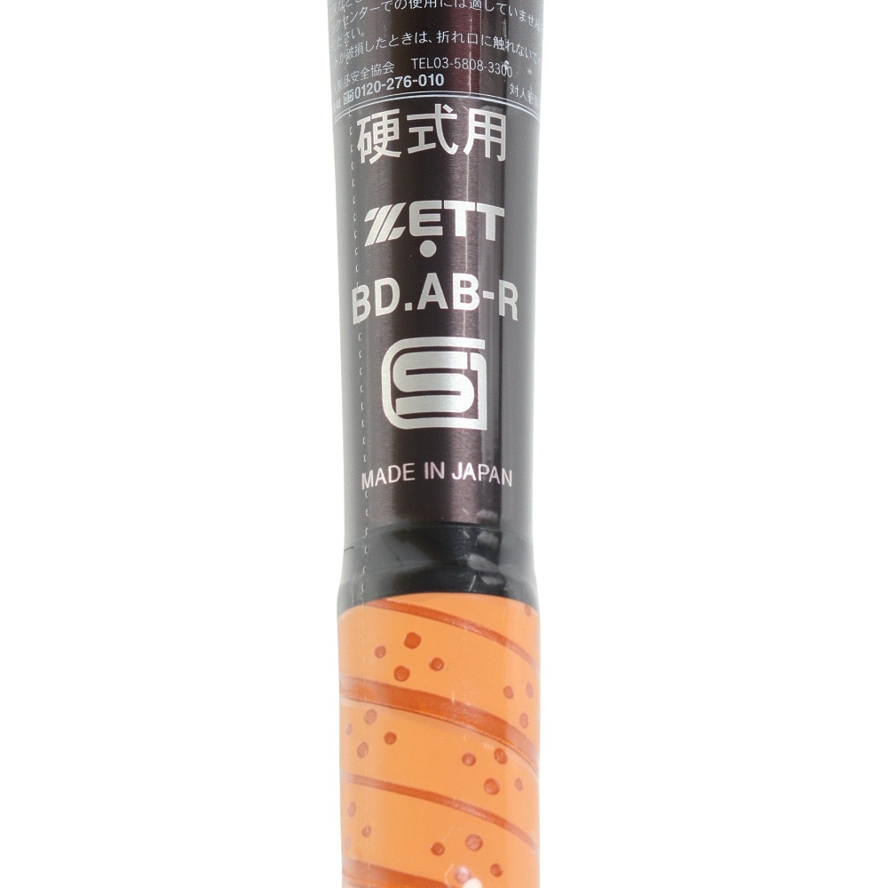 ゼット（ZETT）（メンズ）硬式用バット 野球 一般 ゼットパワー HB 83cm/平均900g BAT16383C-3701