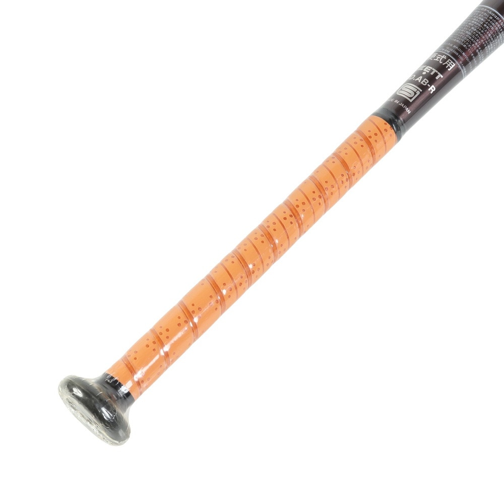 ゼット（ZETT）（メンズ）硬式用バット 野球 一般 ゼットパワー HB 84cm/平均900g BAT16384C-3701