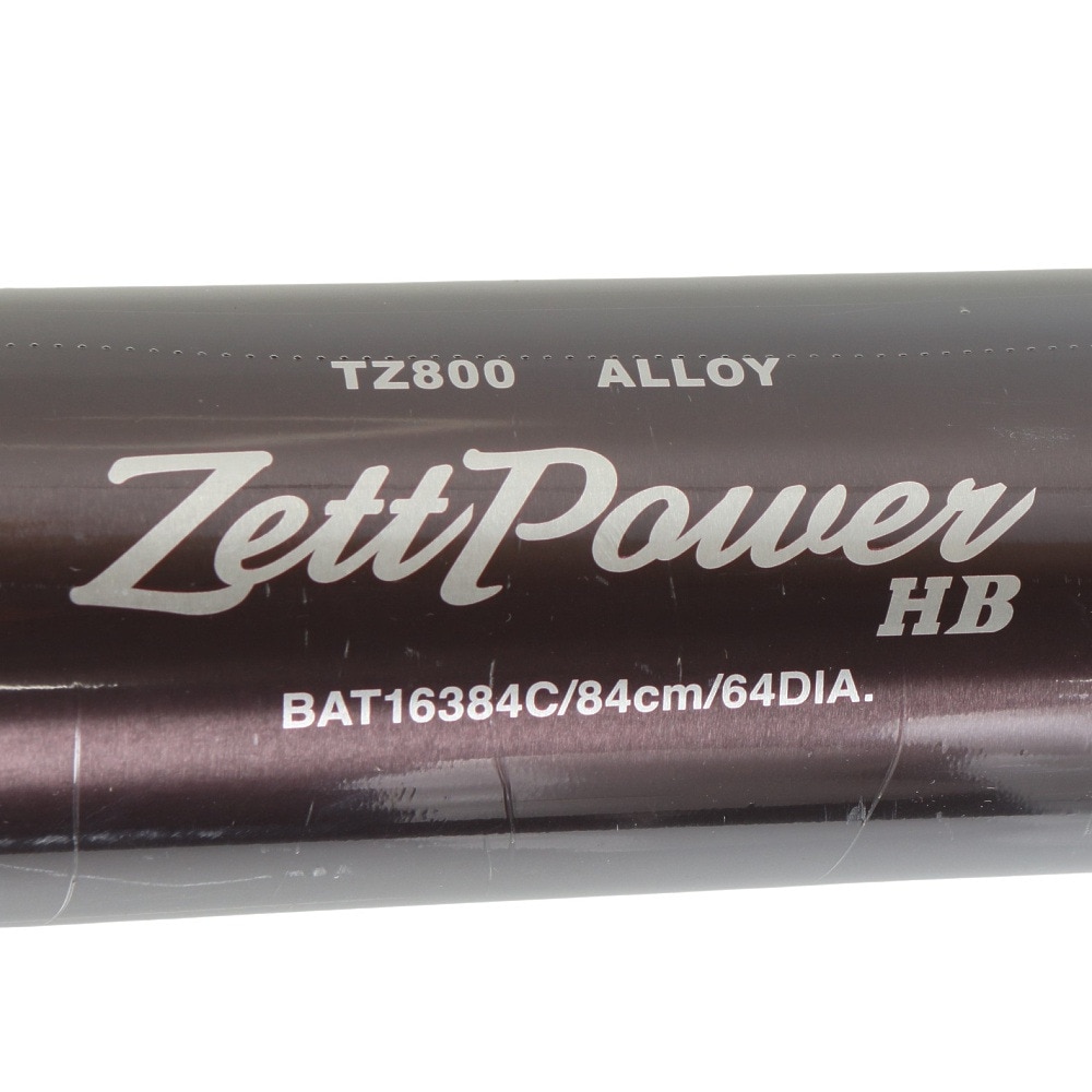 ゼット（ZETT）（メンズ）硬式用バット 野球 一般 ゼットパワー HB 84cm/平均900g BAT16384C-3701