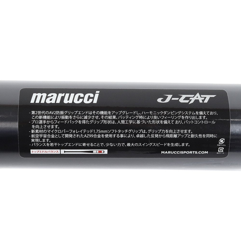 マルーチ（marucci）（メンズ）硬式用バット 野球 一般 J-CAT 83cm