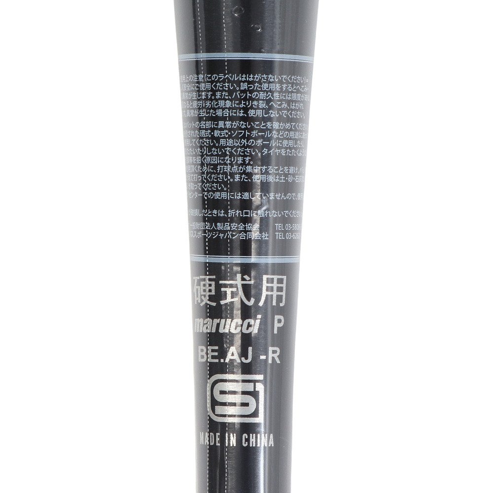 マルーチ（marucci）（メンズ）硬式用バット 野球 一般 J-CAT 84cm