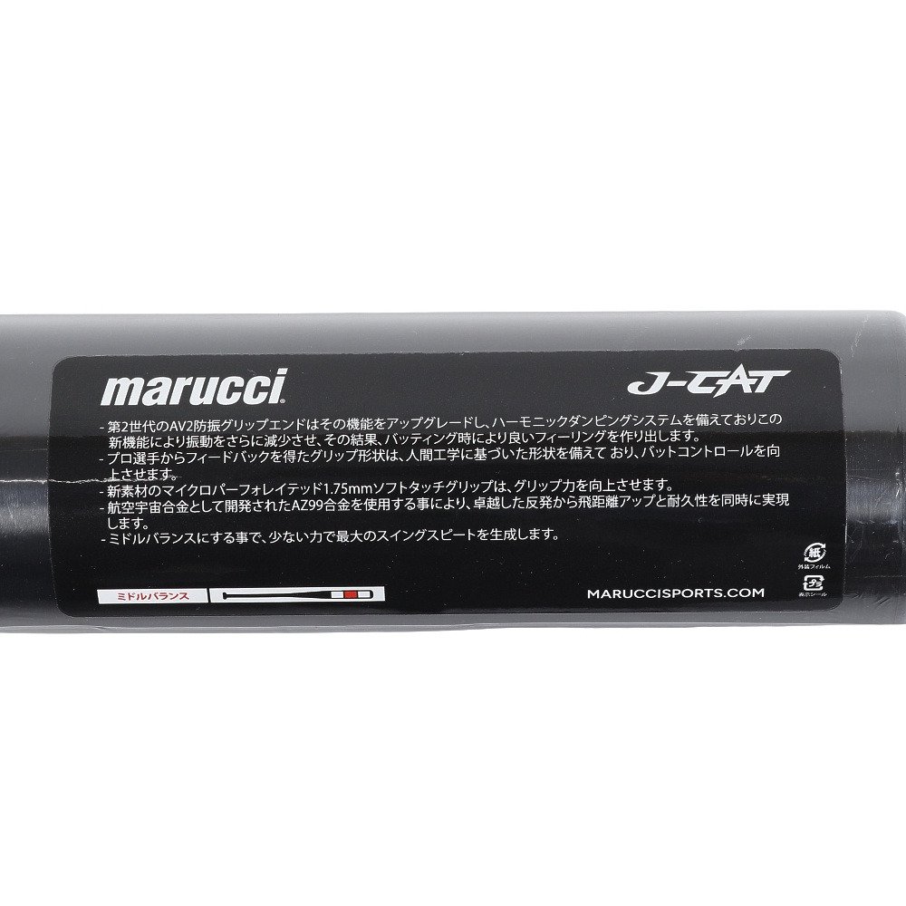 マルーチ(marucci)(メンズ)硬式用バット 野球 一般 J-CAT 84cm マルーチ(marucci)(メンズ)硬式用バット 野球 一般 J-CAT 84cm
