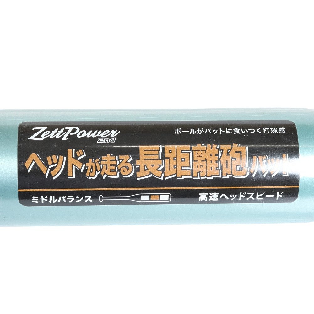 ゼット（ZETT）（メンズ）硬式用バット 野球 中学硬式用 ゼットパワー