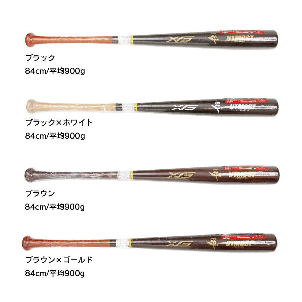 エックスティーエス（XTS）（メンズ）野球 硬式木製バット メイプル 84cm/平均900g 721G4MR321-BKOG BFJマーク