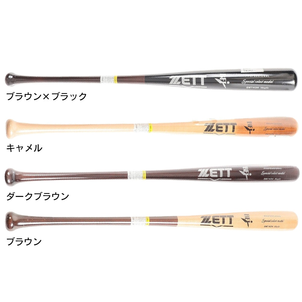 硬式木製バット　源田モデル　BWT14014 カラー　ナチュラル　84cm 硬式 木製 バット スペシャルセレクトモデル 84cm | 総合