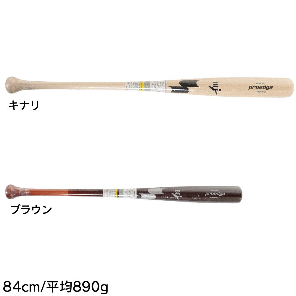 エスエスケイ（SSK）（メンズ）硬式木製バット 野球 メイプル 一般 
