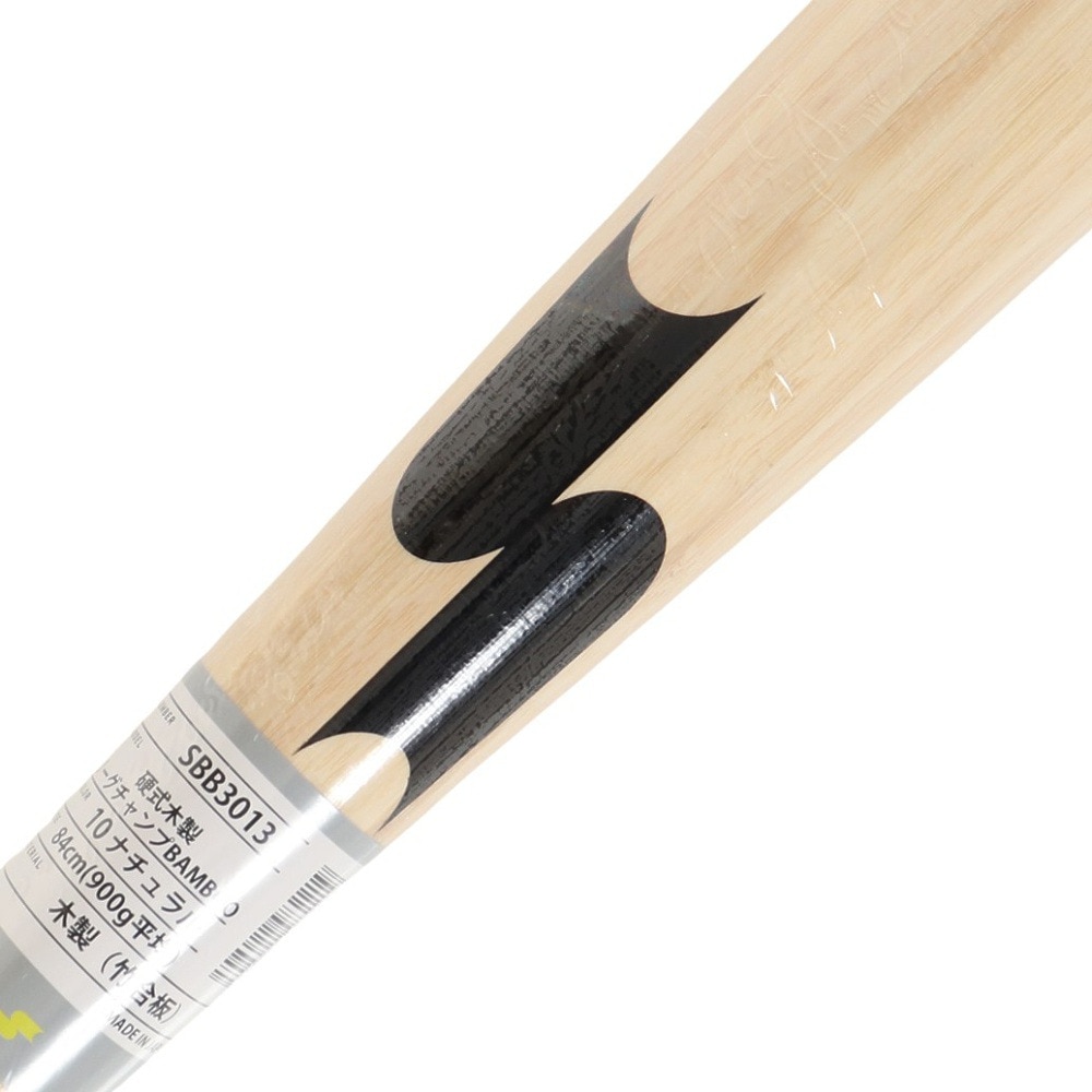 エスエスケイ（SSK）（メンズ）硬式木製バット 野球 一般 リーグチャンプ BAMBOO 84cm/平均900g SBB301310-84