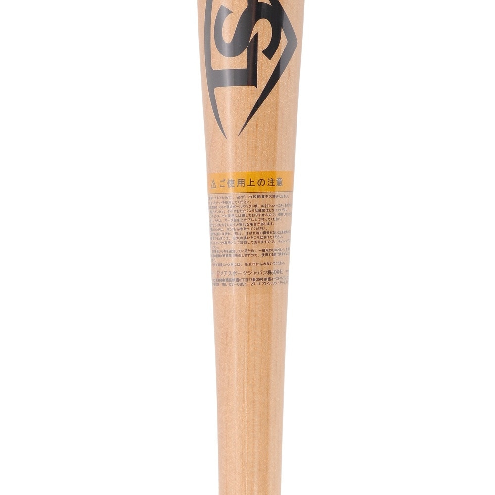 ルイスビルスラッガー（LOUISVILLE SLUGGER）（メンズ）硬式用