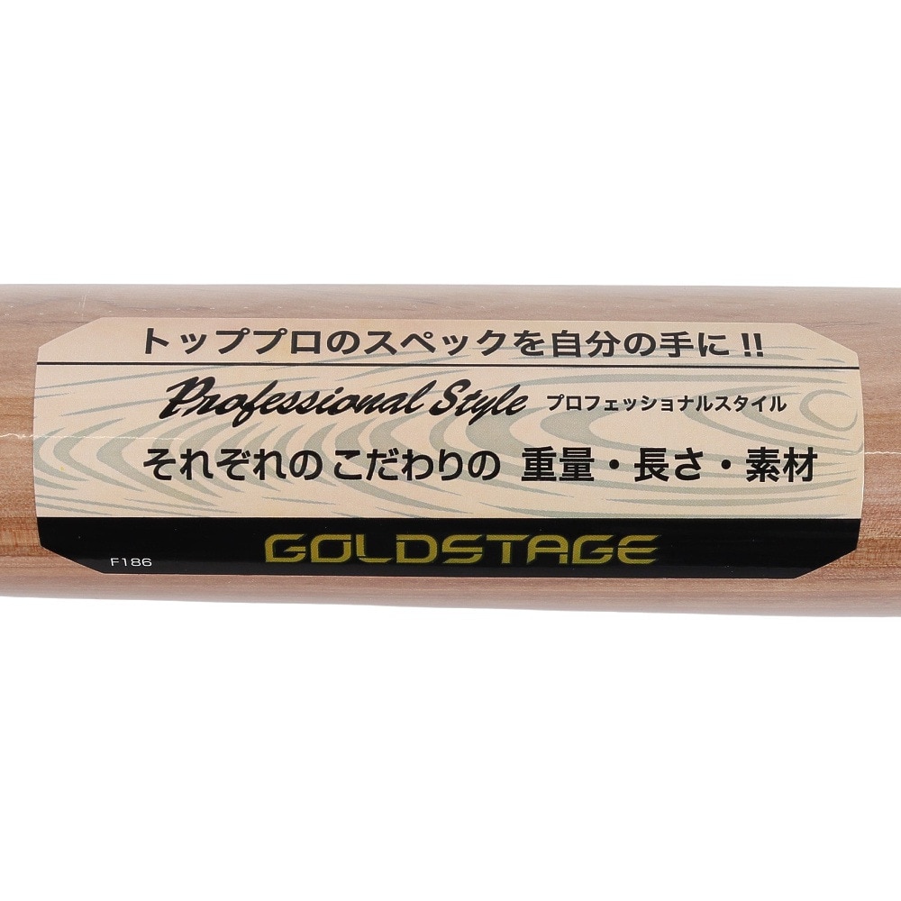 アシックス（ASICS）（メンズ）硬式用バット 野球 一般 HB GOLDSTAGE プロフェッショナルスタイル 3121B304.110