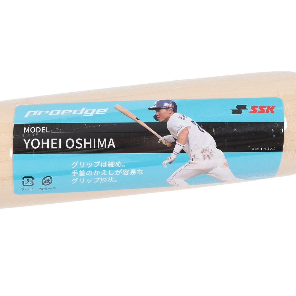 エスエスケイ（SSK）（メンズ）硬式用バット 野球 一般 プロエッジ メイプル 大島モデル くりぬき有り EBB3021FC-YO-84