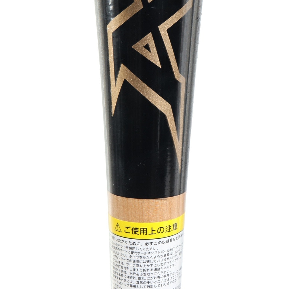 アトムズ（ATOMS）（メンズ）硬式用バット 野球 一般 メイプルバット 84cm/860g± AT-03 84-860