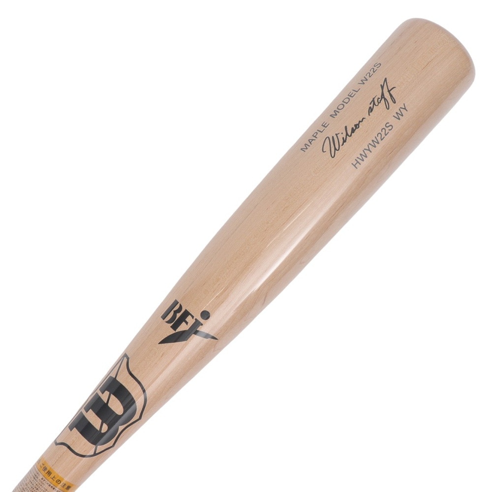 ウイルソン（Wilson）（メンズ）硬式用木製バット 野球 一般 ウイルソンスタッフ メープル W22S型 84cm/880g平均 WBW20040108488