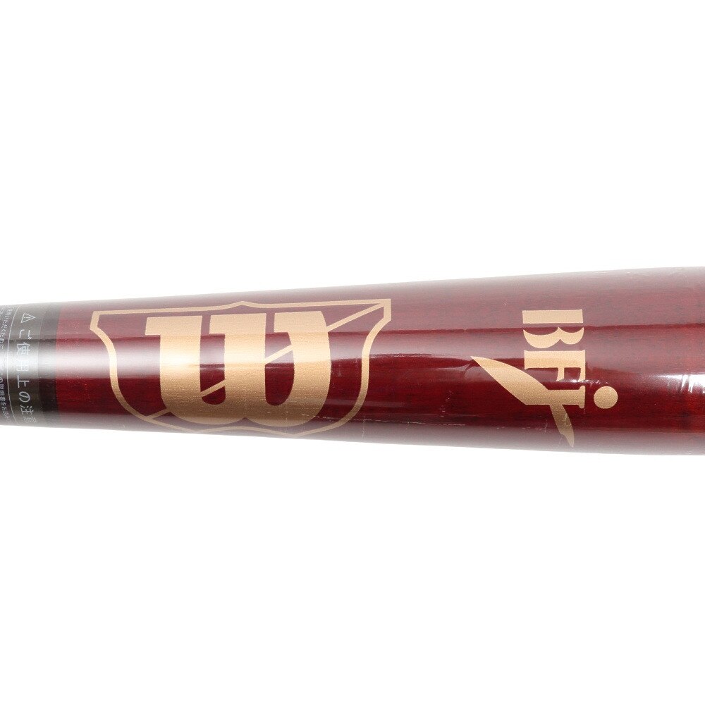 ウイルソン（Wilson）（メンズ）硬式用木製バット 野球 一般 ウイルソンスタッフ メープル W271S-T型 高密度モデル 84cm/880g平均 WBW20070108488