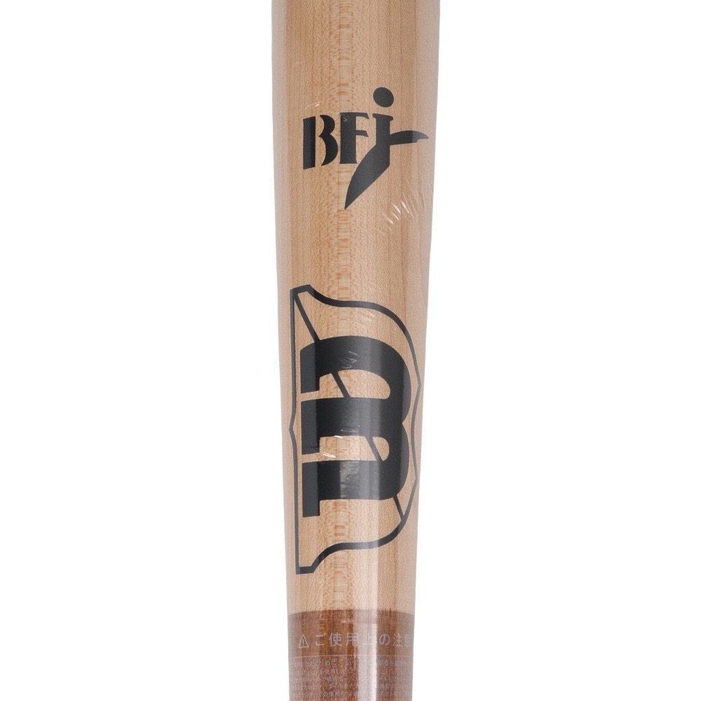 ウイルソン（Wilson）（メンズ）硬式用バット 野球 一般 木製 軽量 W271S-T型 85cm/840g平均 WBW20100108584