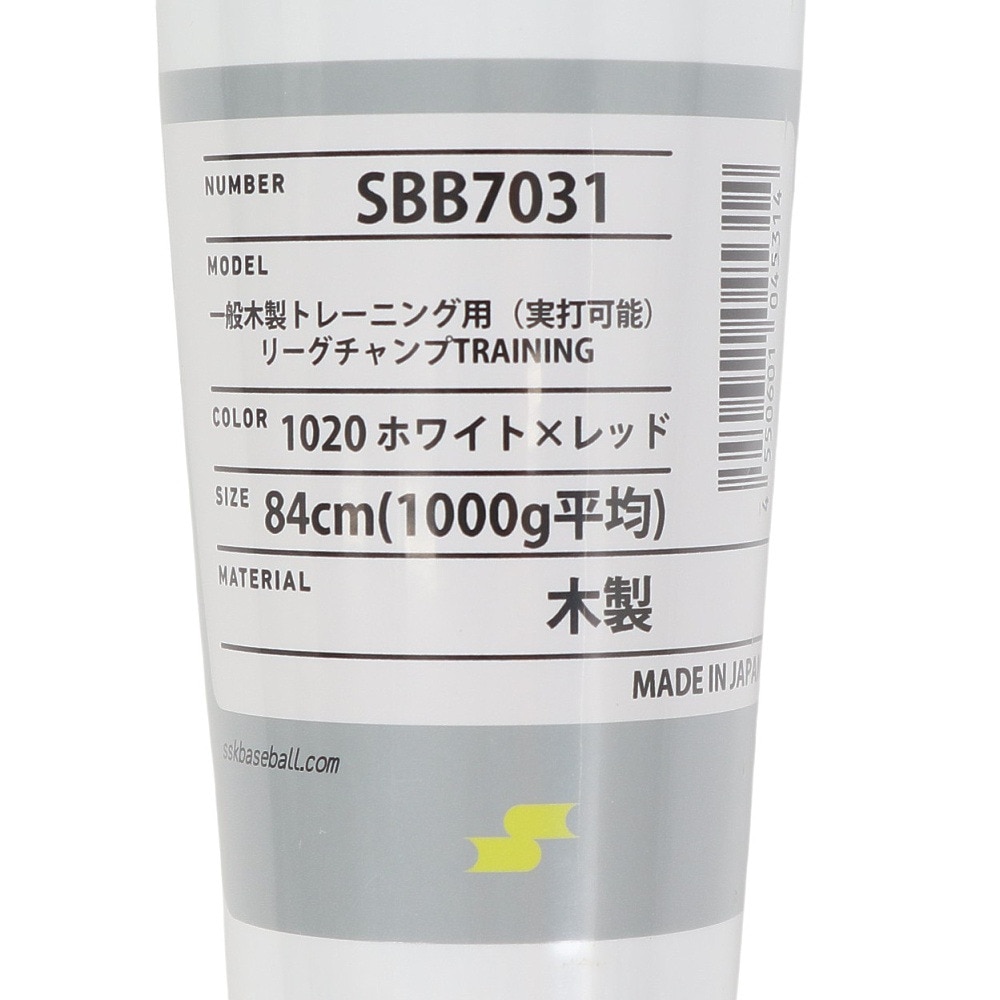 エスエスケイ（SSK）（メンズ）トレーニング用バット 野球 一般 木製 84cm/1000g平均 SBB7031-1020-84