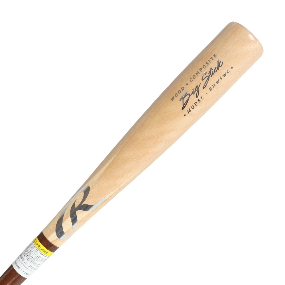 ローリングス（Rawlings）（メンズ）硬式用バット 野球 一般 トレーニングバット ラミ 84cm/880g平均 BHW5WC-NAT/BR-84