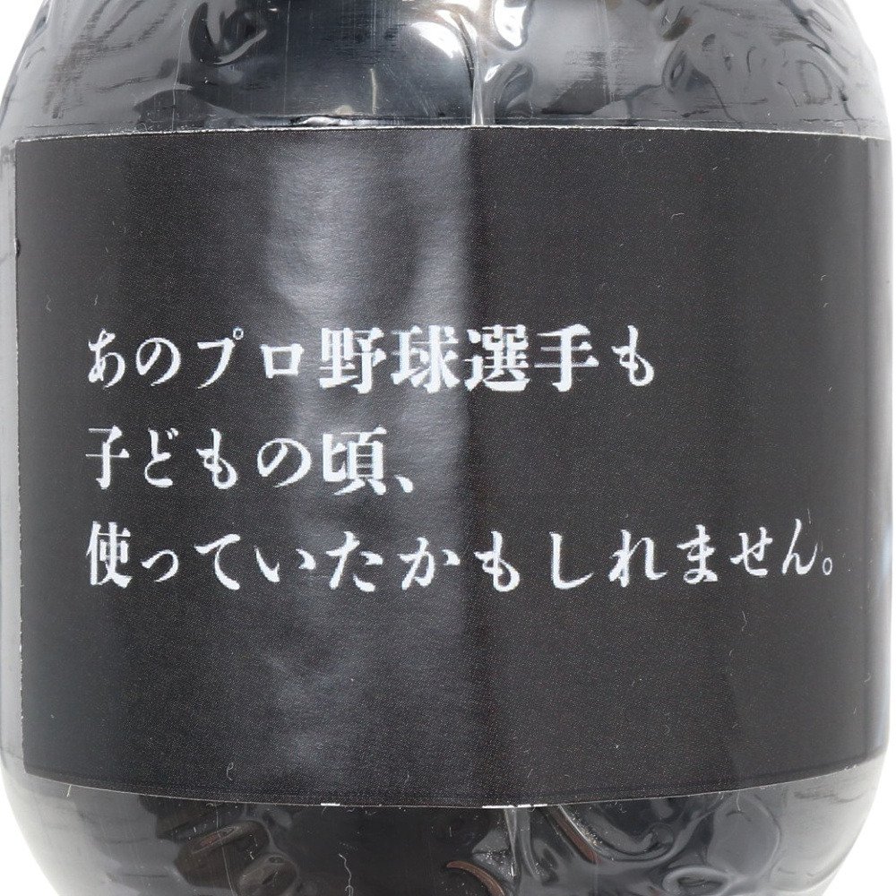 内田販売システム（内田販売システム）（メンズ）トレーニングバット