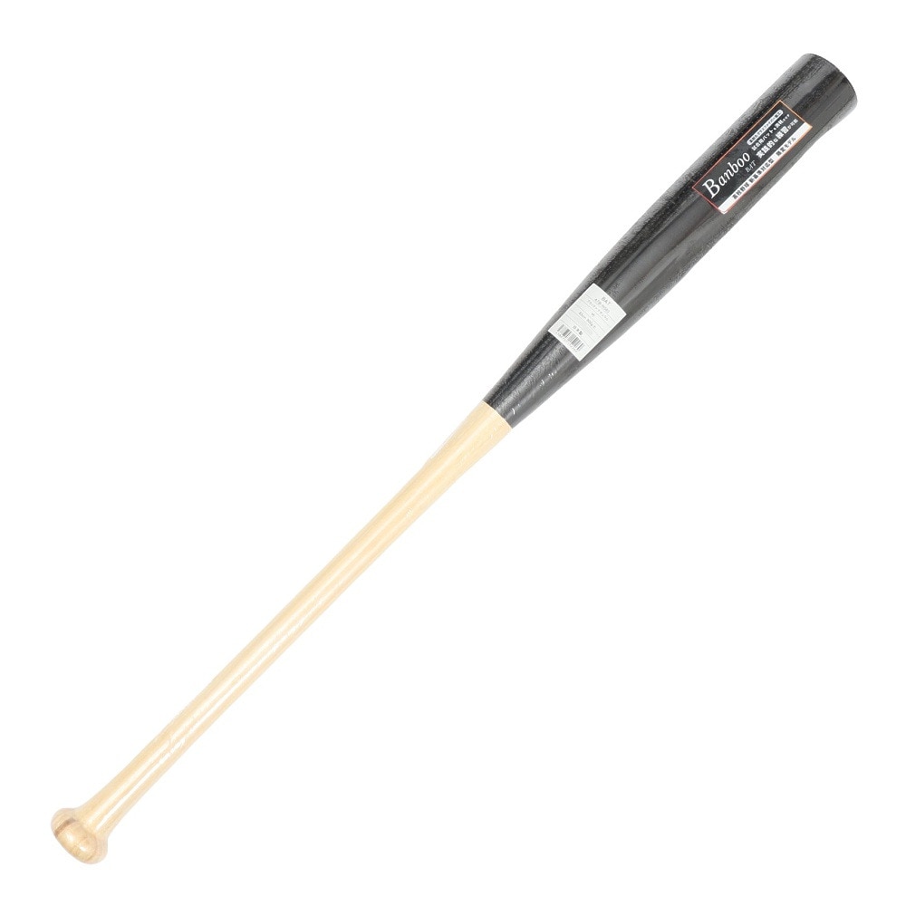 アトムズ（ATOMS）（メンズ）硬式用バット 野球 一般 竹バット 83cm/900g ATB-NS 83-900