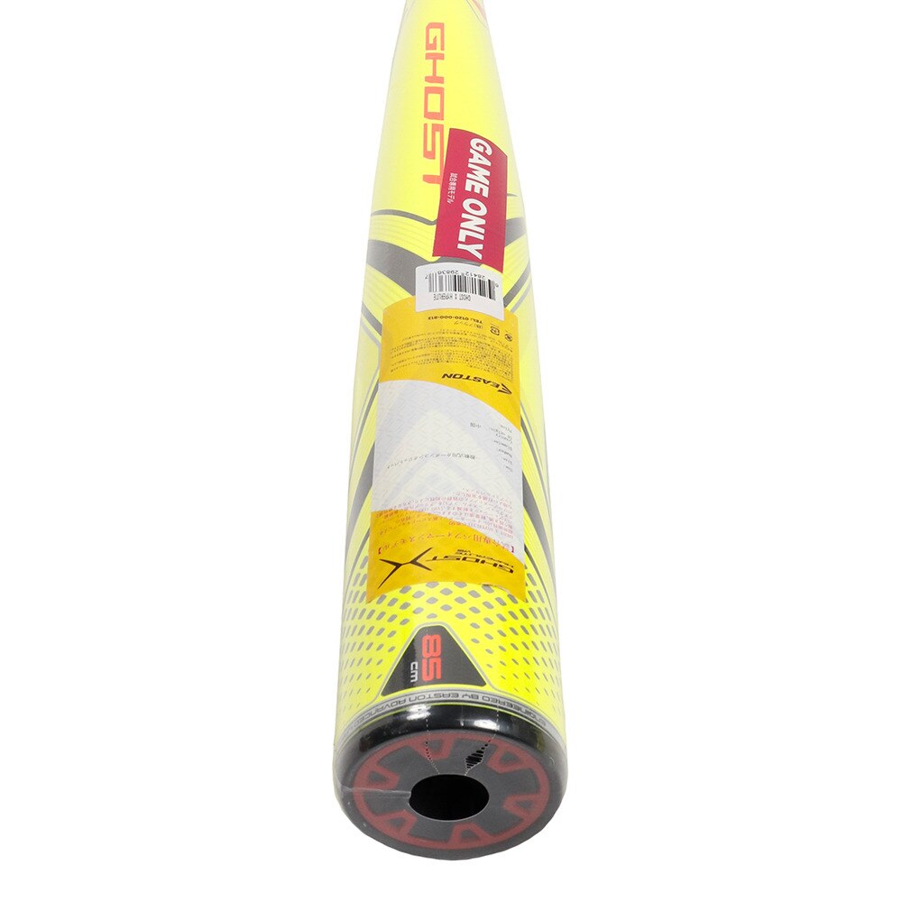 イーストン（EASTON）（メンズ）野球 軟式 金属 バット GhostX HL VRS 85cm/平均750g NA20GXHL-85