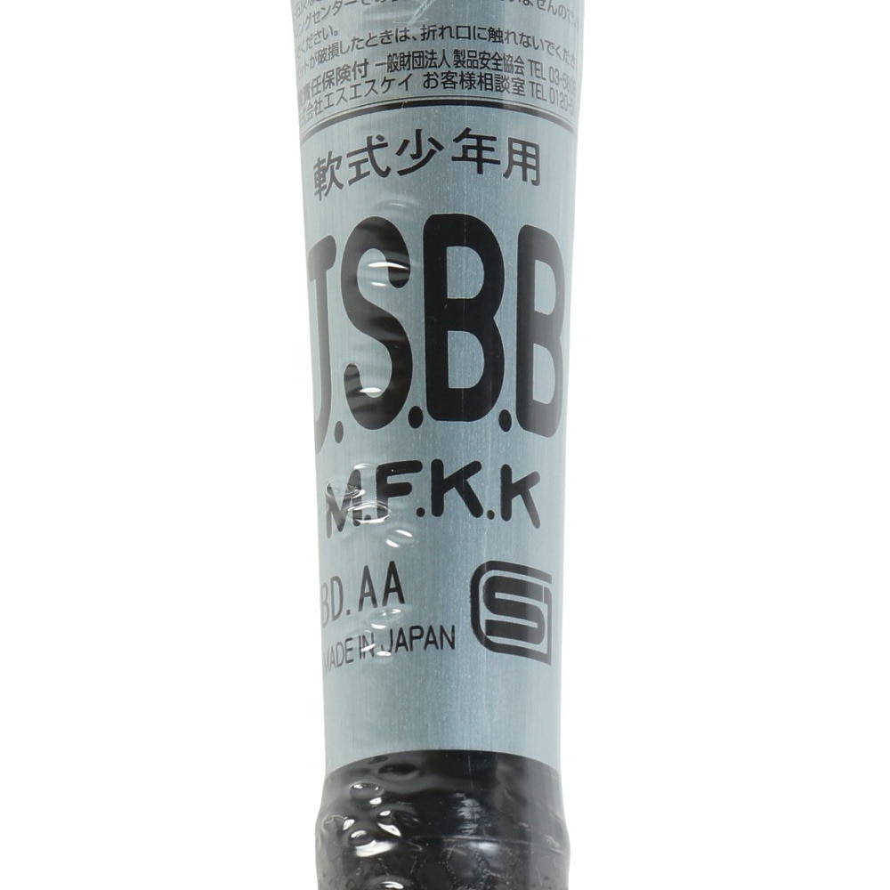 エスエスケイ（SSK）（メンズ）軟式用バット 野球 一般 スカイビート31K RBJ 76cm/550g平均 SBB50009790-76