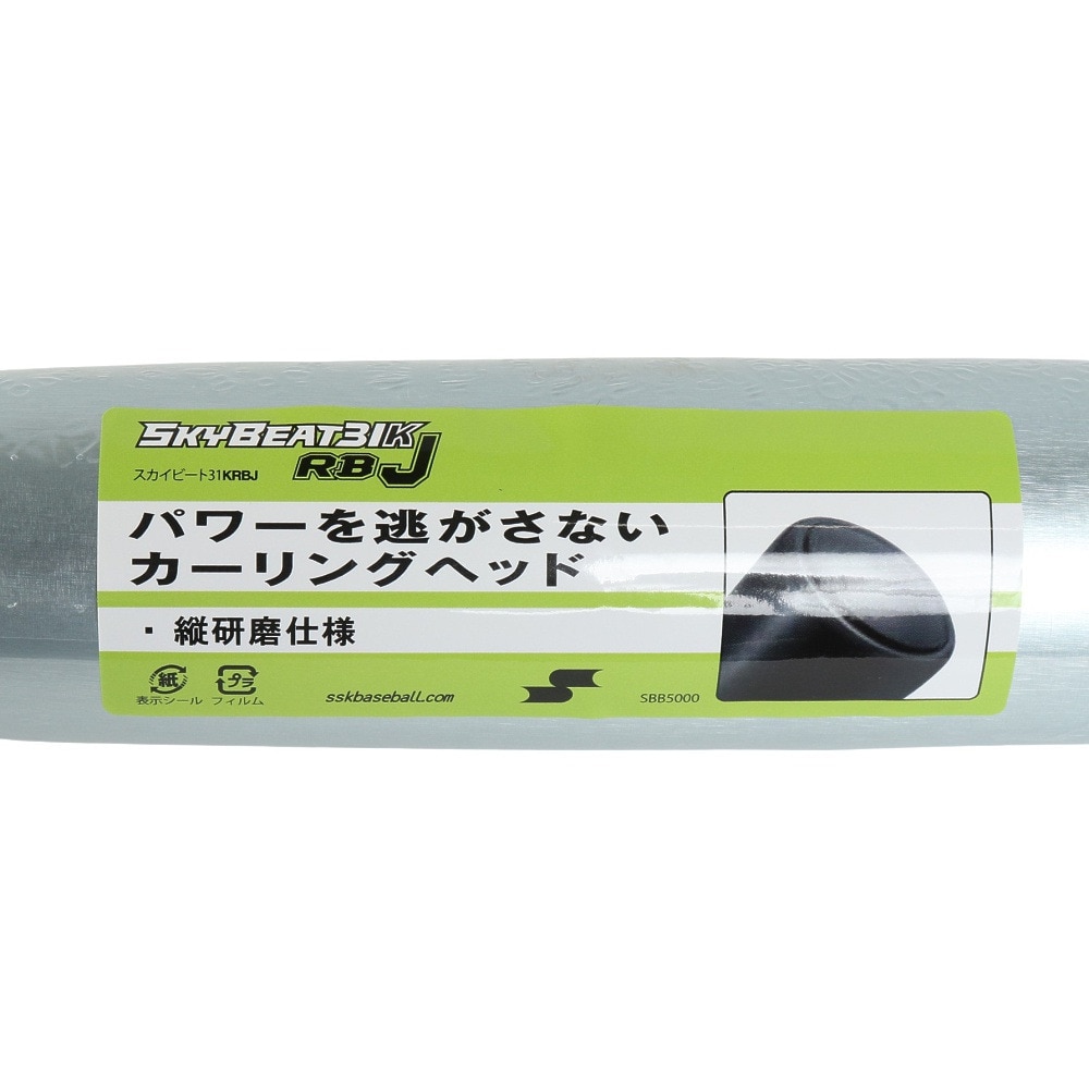 エスエスケイ（SSK）（メンズ）軟式用バット 野球 一般 スカイビート31K RBJ 76cm/550g平均 SBB50009790-76