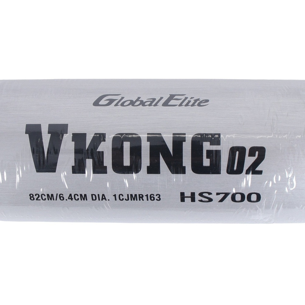 ミズノ（MIZUNO）（メンズ）軟式用バット 野球 一般 グローバルエリート Vコング02 82cm/平均720g 1CJMR16382 03