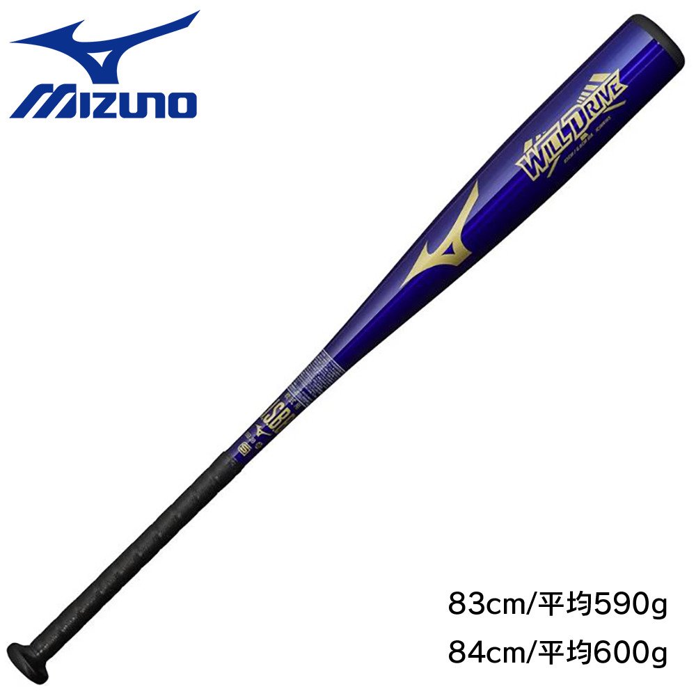 ミズノ（MIZUNO）（メンズ）軟式用バット 野球 一般 ウィルドライブ 