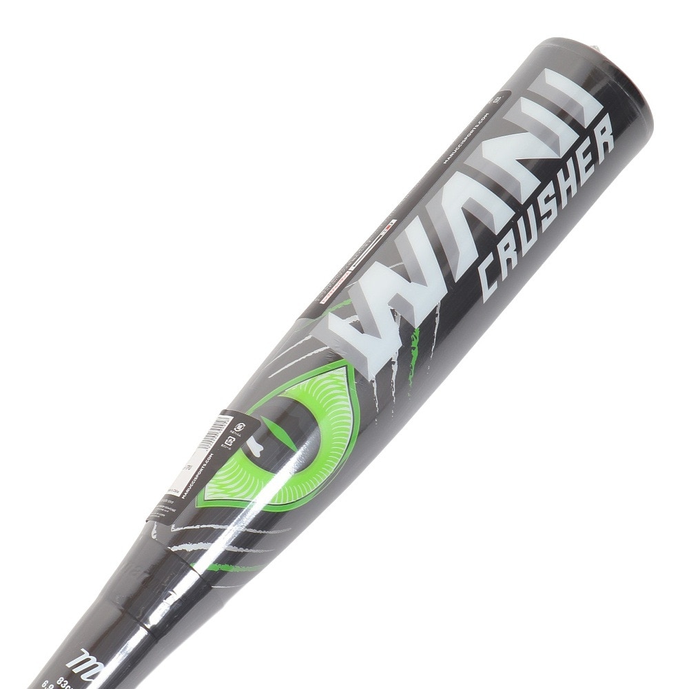 リトルさま　専用軟式バット　marucci ワニクラッシャー　84センチ