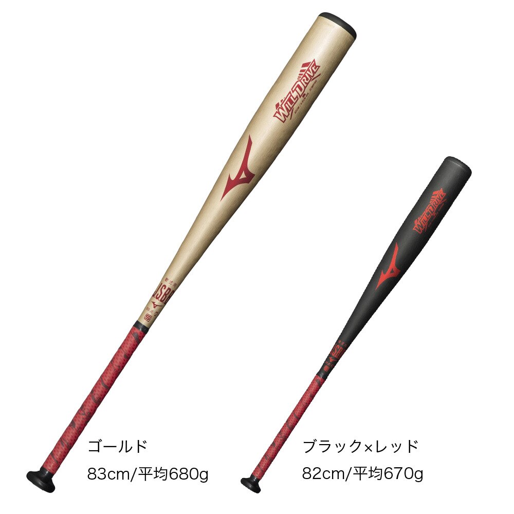 ミズノ（MIZUNO）（メンズ）軟式用バット 野球 一般 ウィルドライブ レッド 82cm/平均670g 1CJMR16682 09