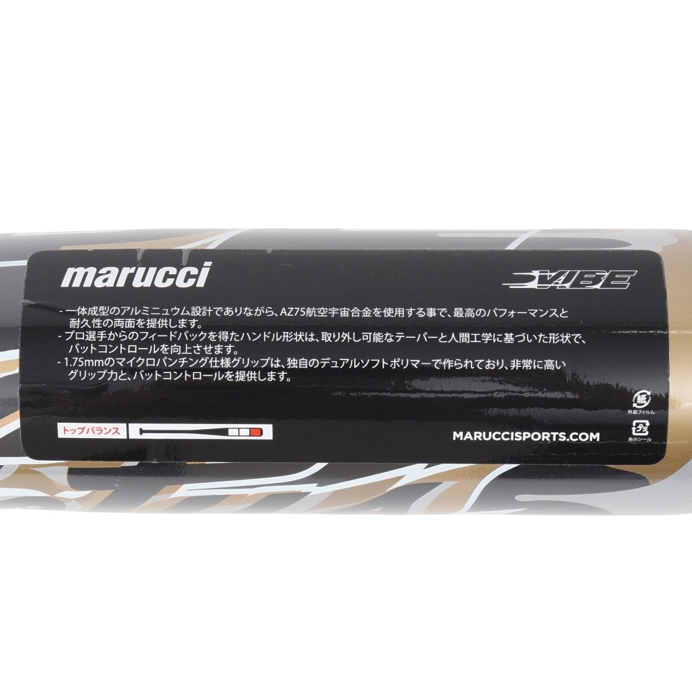 ヴィクタススポーツ（Victus Sports）（メンズ）軟式用バット 野球 一般 ヴァイブ 約83cm/平均670g VJJSBBVIB-83