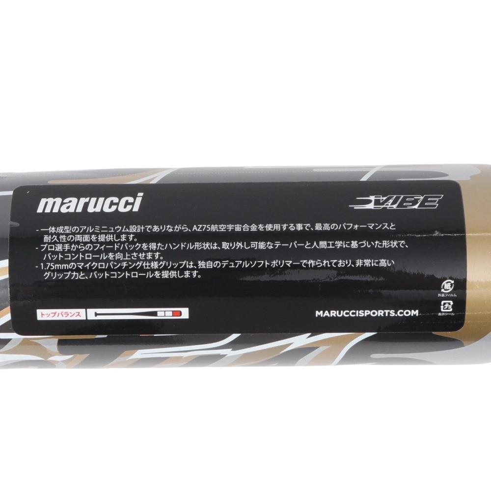 ヴィクタススポーツ（Victus Sports）（メンズ）軟式用バット 野球 一般 ヴァイブ 約84cm/平均690g VJJSBBVIB-84