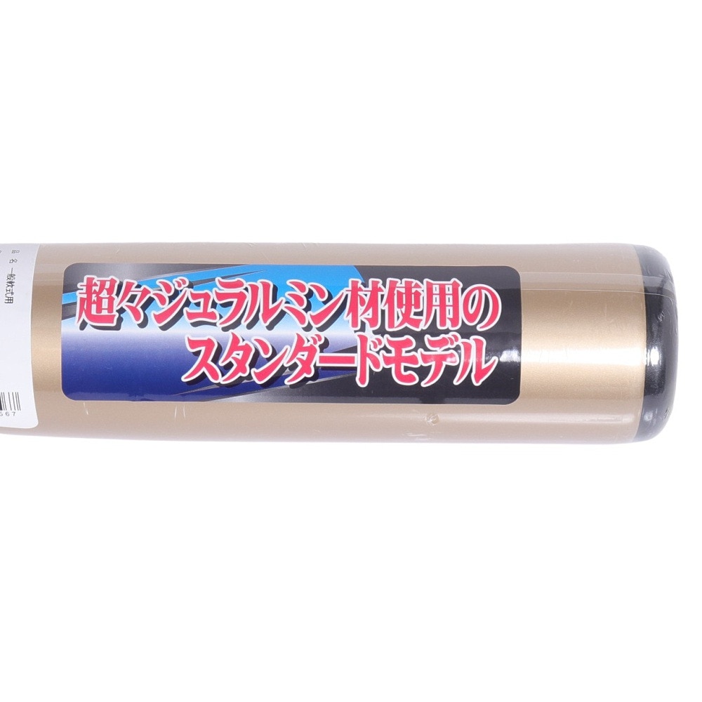 ゼット（ZETT）（メンズ）軟式用金属製バット 野球 一般 GODA-GM 83cm/660g平均 BAT34483-8237