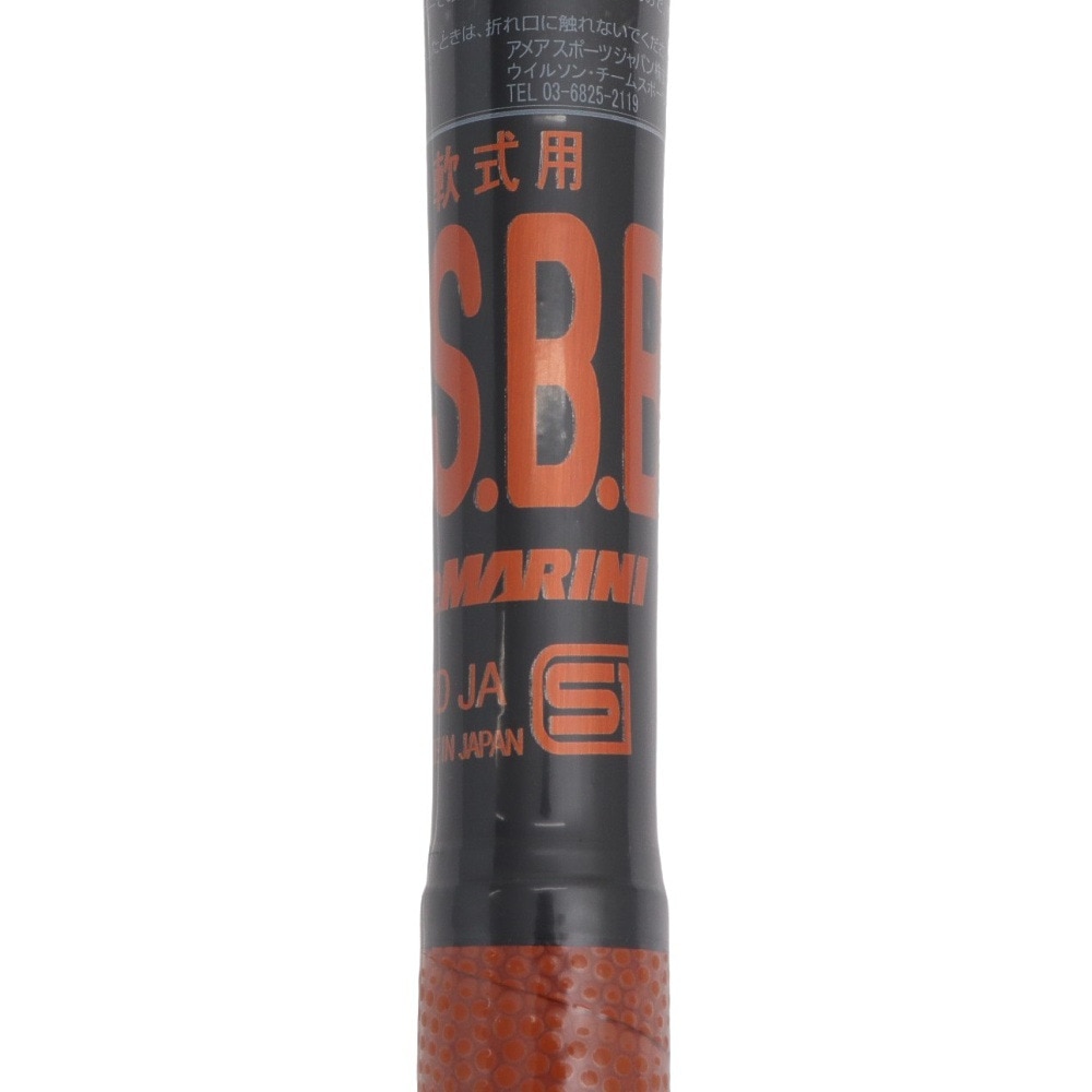 ウイルソン（Wilson）（メンズ、レディース）軟式用バット 野球 一般 ディマ・ヴードゥ 84cm/680g平均 WBD25000108468