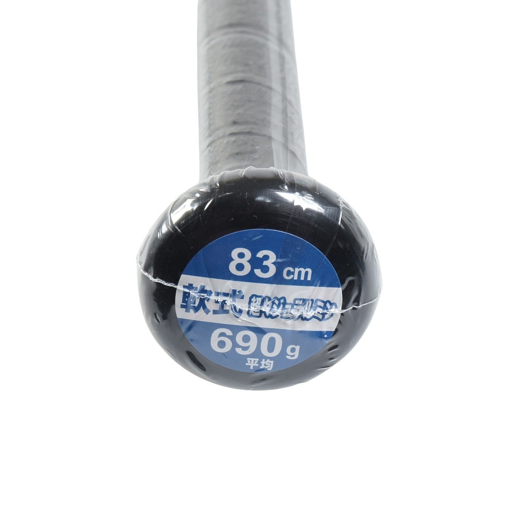 ゼット（ZETT）（メンズ）軟式用バット 野球 一般 GODA-GX 83cm/690g平均 BAT37523-8200
