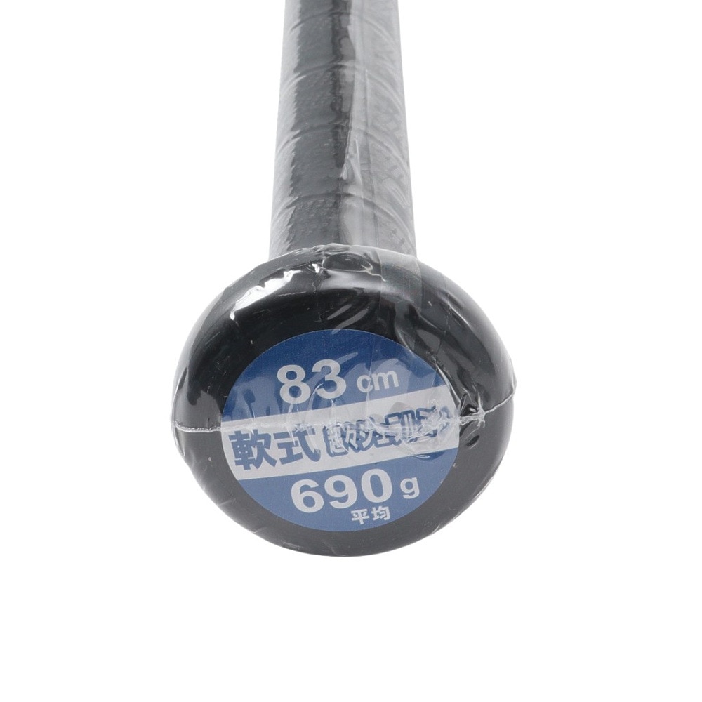 ゼット（ZETT）（メンズ）軟式用バット 野球 一般 GODA-GX 83cm/平均690g BAT37523C-1913