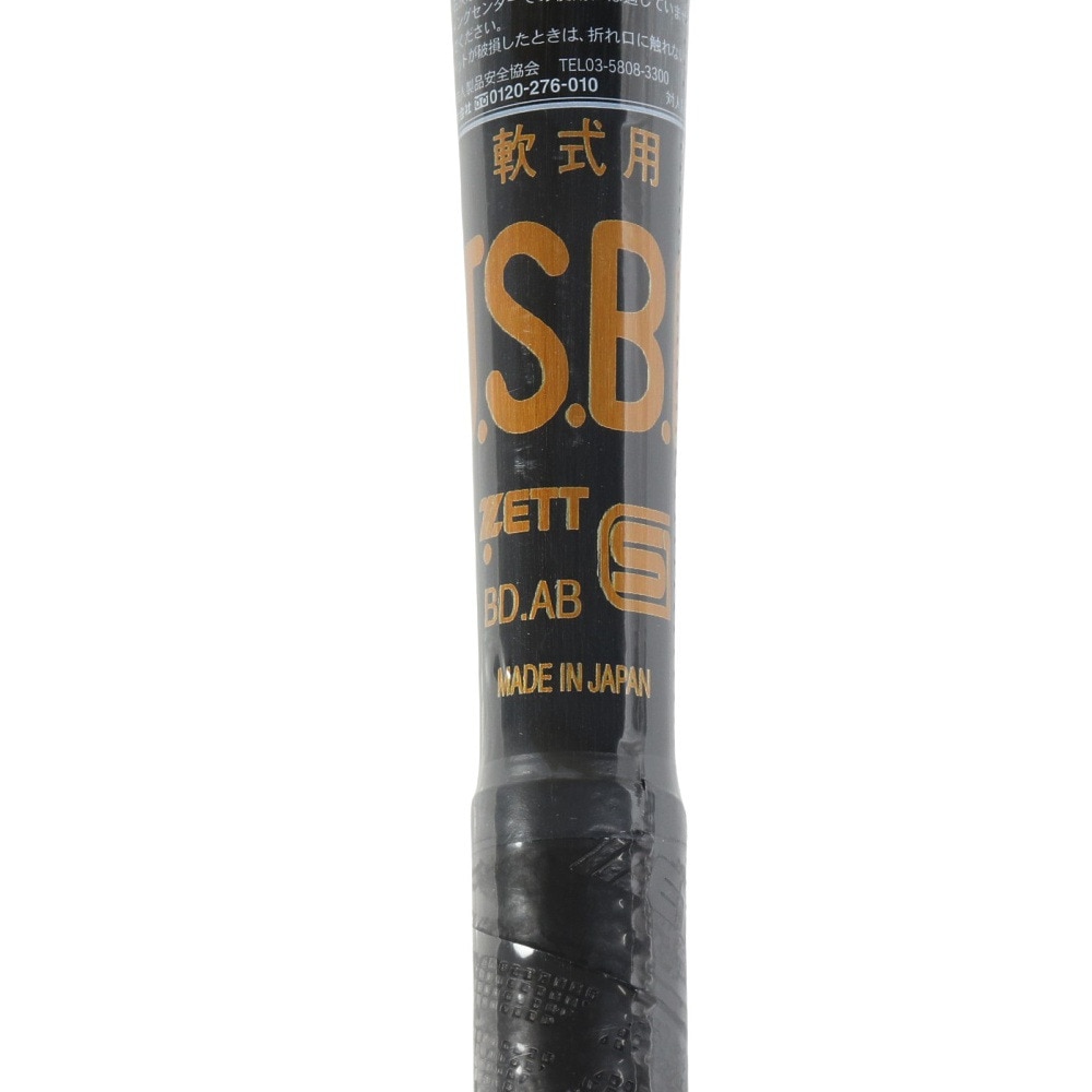 ゼット（ZETT）（メンズ）軟式用バット 野球 一般 GODA-GX 84cm/700g平均 BAT37524-1900