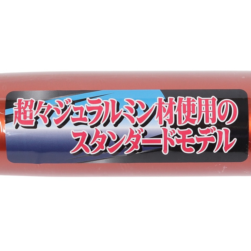 ゼット（ZETT）（メンズ）軟式用バット 野球 一般 GODA GM 83cm/660g BAT34483A-5601