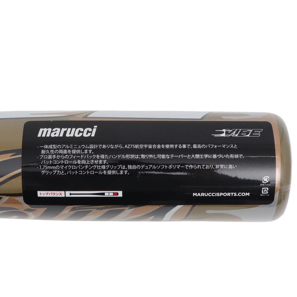 マルーチ（marucci）（メンズ）軟式用バット 野球 一般 金属バット ヴァイブ2 83cm VJJSBBVIB2-83