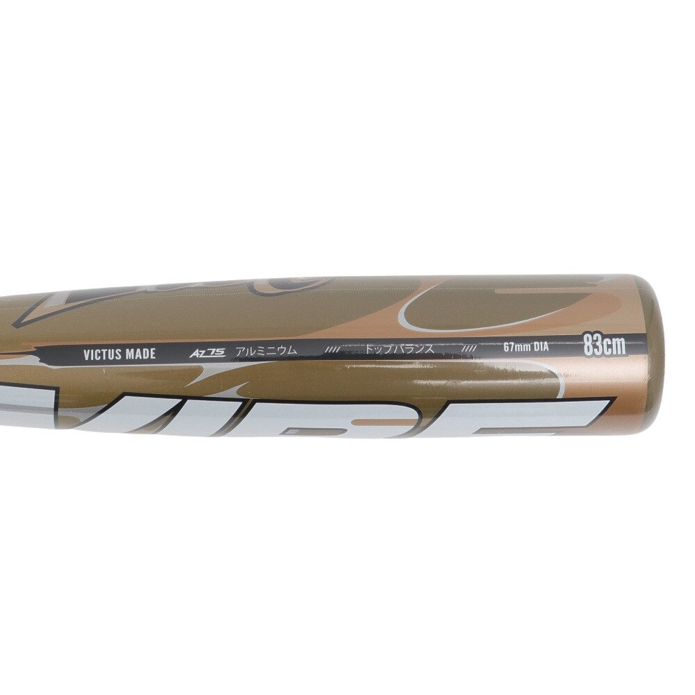 マルーチ（marucci）（メンズ）軟式用バット 野球 一般 金属バット ヴァイブ2 83cm VJJSBBVIB2-83