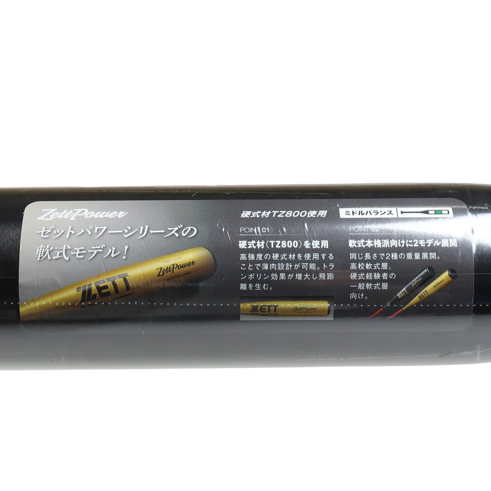 ゼット（ZETT）（メンズ）軟式用バット 野球 一般 ゼットパワー 84cm