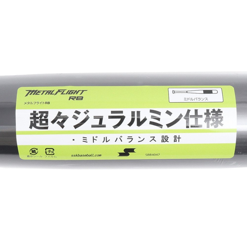 エスエスケイ（SSK）（メンズ）軟式用バット 野球 一般 軟式金属