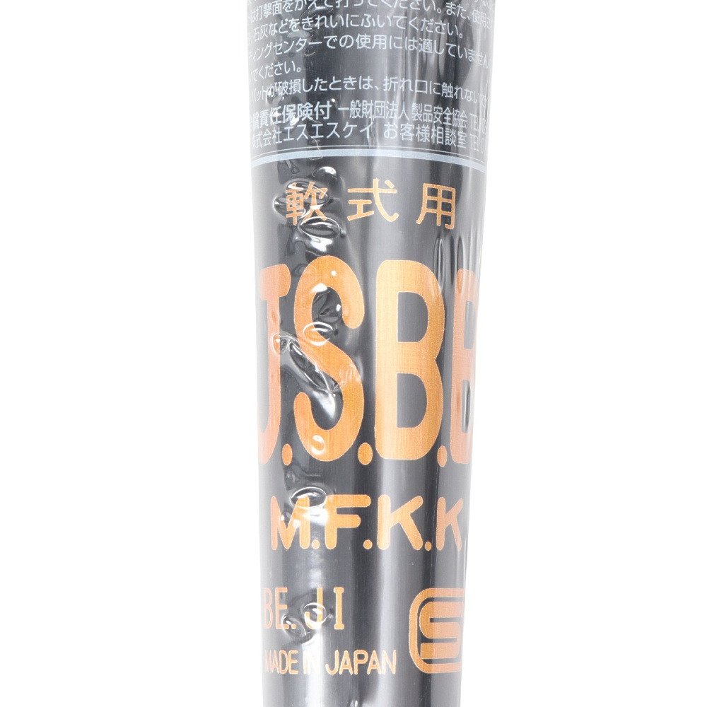 エスエスケイ（SSK）（メンズ）軟式用バット 野球 一般 軟式金属