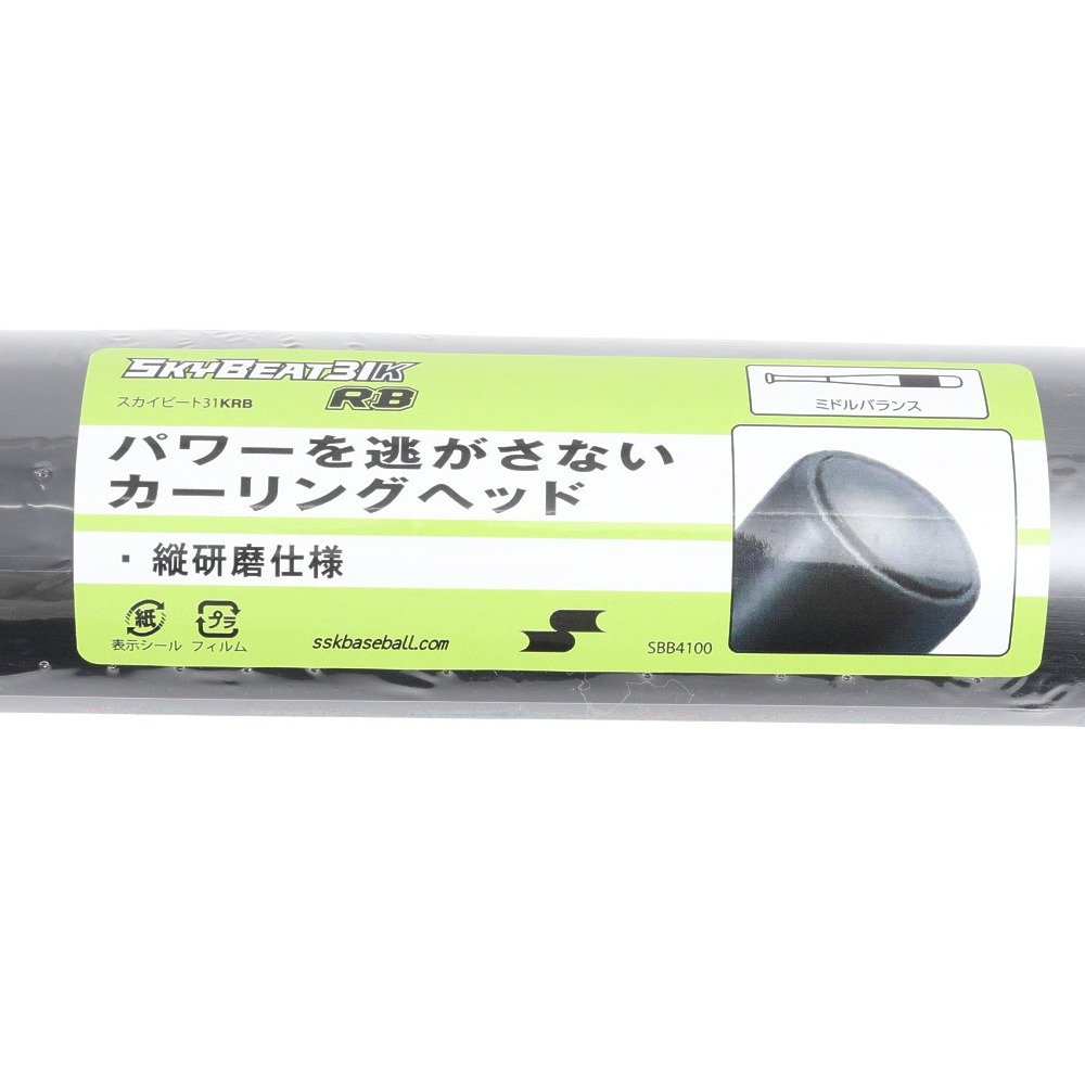 エスエスケイ（SSK）（メンズ）軟式用バット 野球 一般 軟式金属