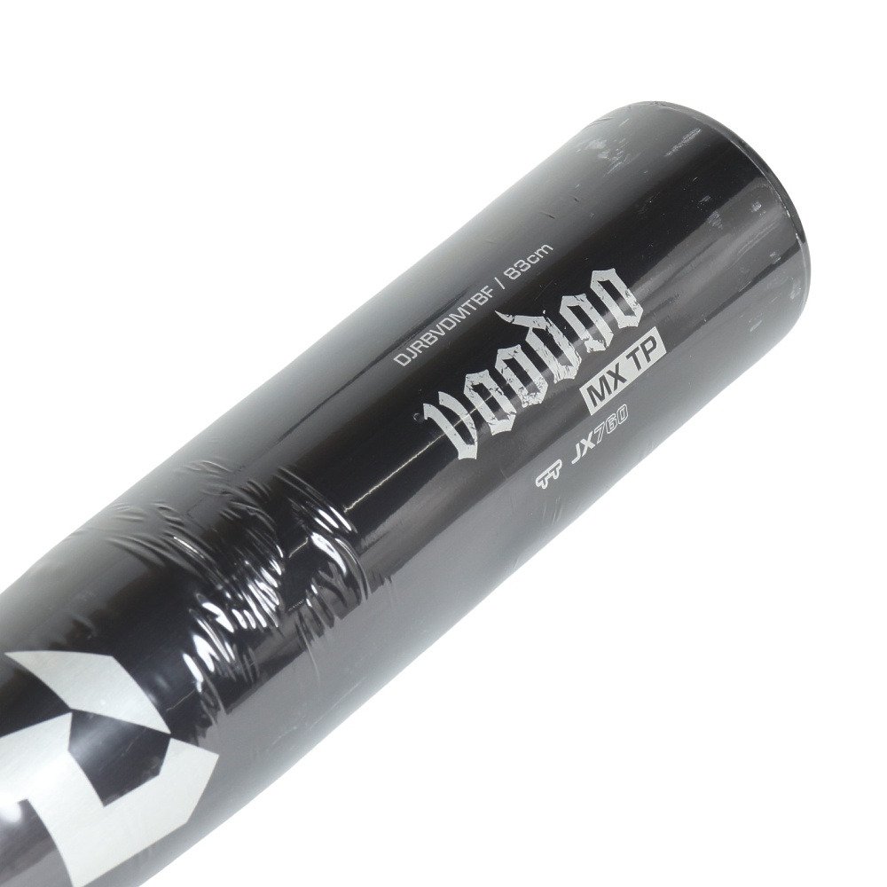 ウイルソン（Wilson）（メンズ）軟式用バット 野球 一般 DM ディマ