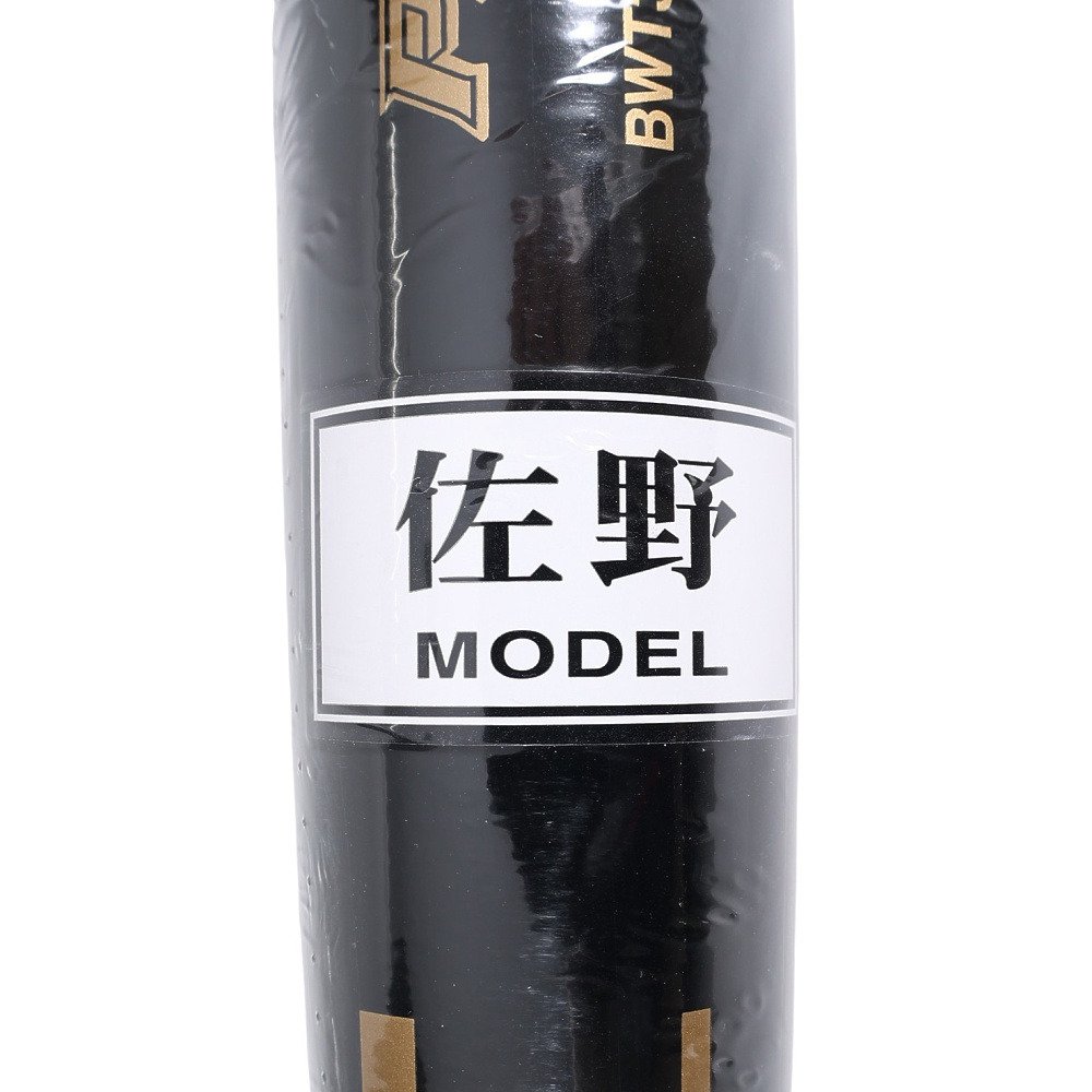 ゼット（ZETT）（メンズ）軟式用バット 野球 一般 木製バット プロモデル 84cm/760g平均 BWT38384-3719SA