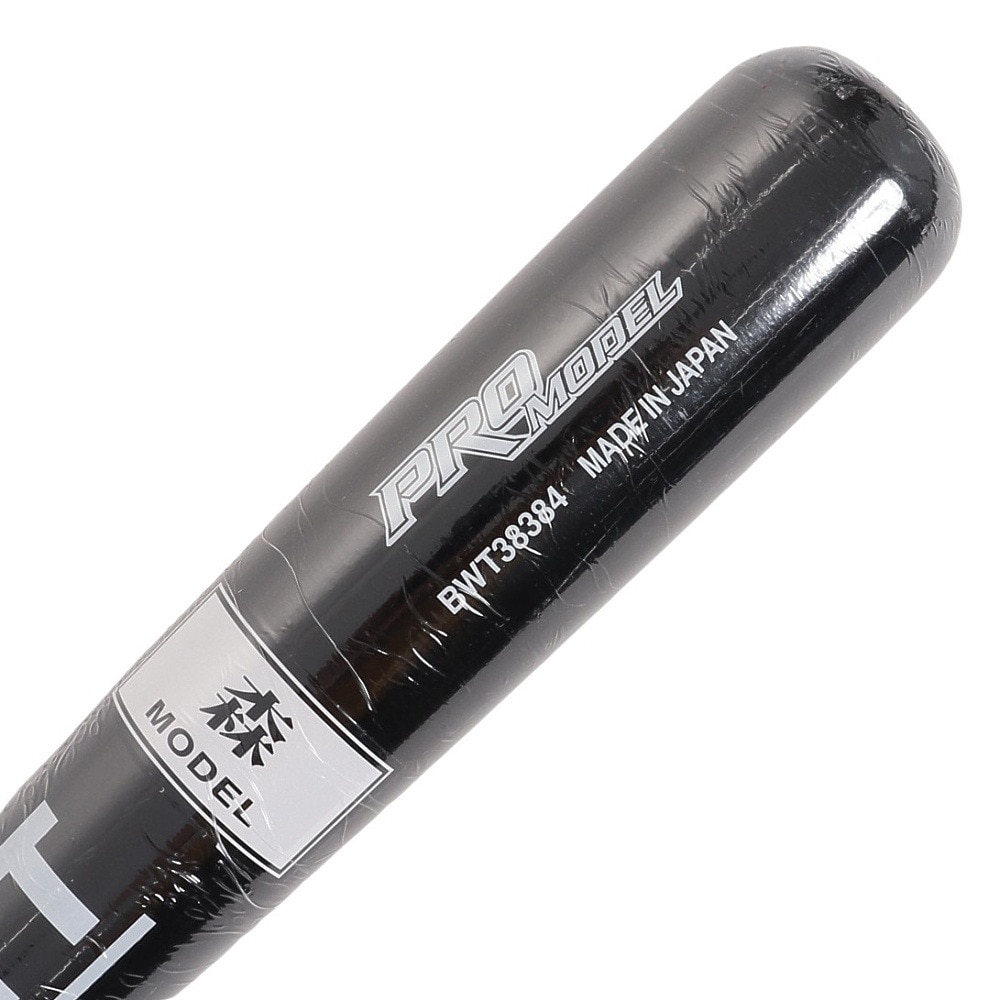 ゼット（ZETT）（メンズ）軟式用バット 野球 一般 木製バット プロ