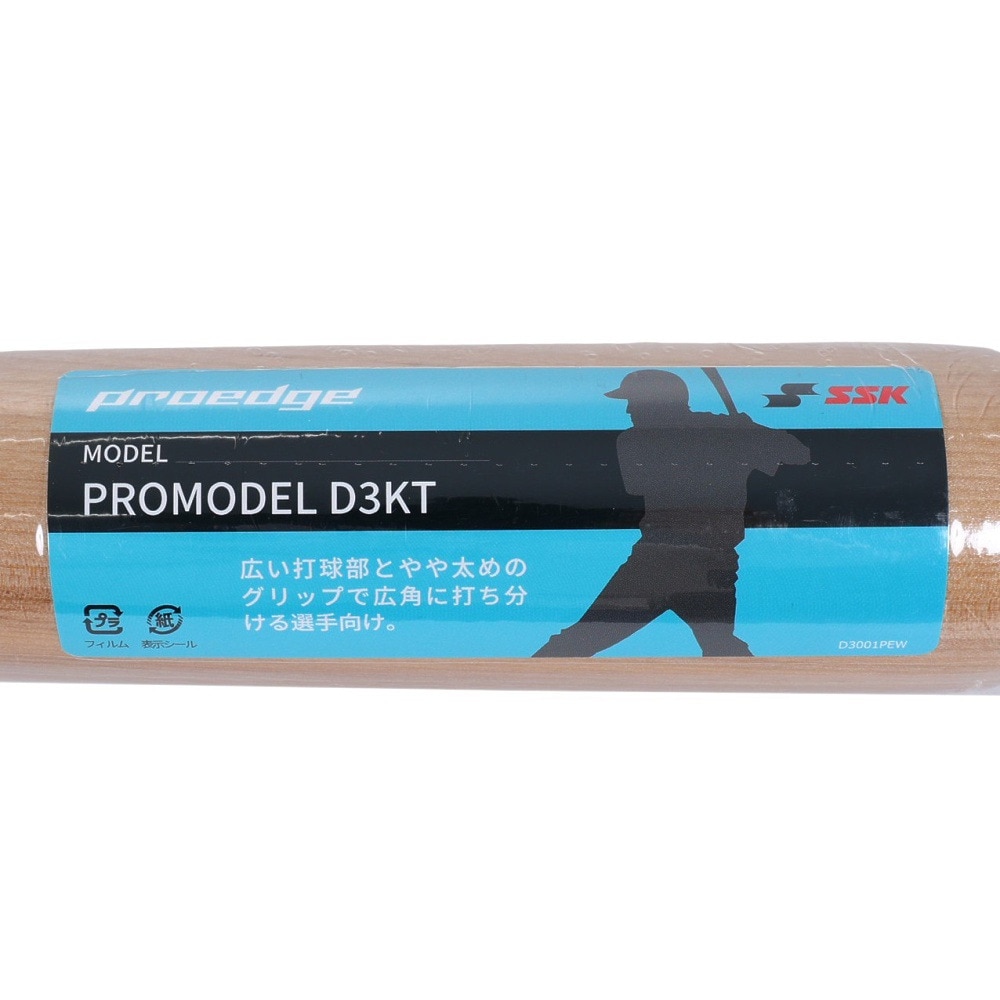 エスエスケイ（SSK）（メンズ）軟式用バット 野球 一般 プロエッジ 84cm 800g EBB4002WD3KT-84