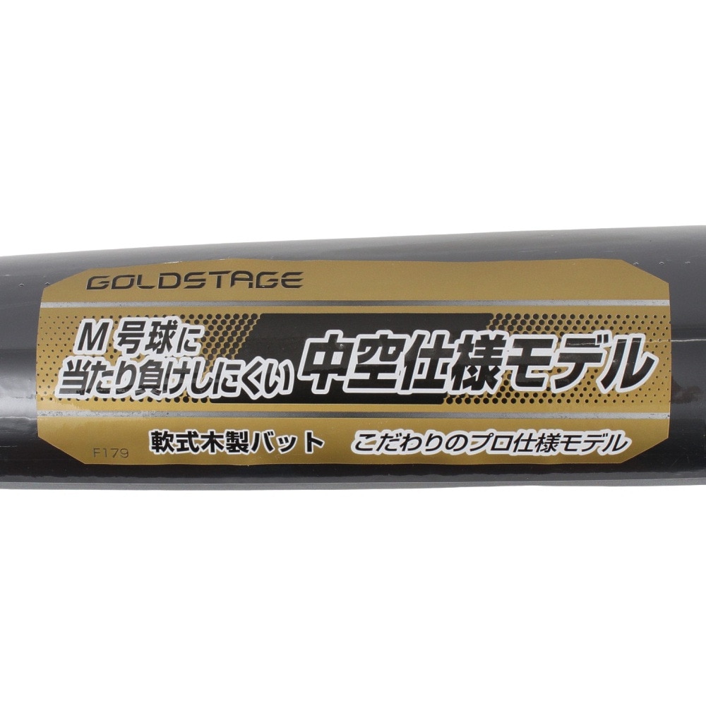アシックス（ASICS）（メンズ）軟式用バット 野球 一般 RB GOLDSTAGE 84cm/770g平均 3121B309.008
