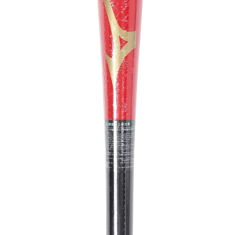 ミズノ（MIZUNO）（メンズ）軟式用木製バット 野球 一般 2024セレクションモデル ダイナ加工 84cm/平均780g 1CJWR13284 KK3